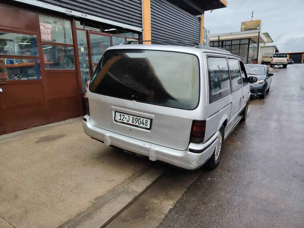 دوج كلايزر موديل 1993 (*********** / ***********). السعر 45 وبيها مجال
