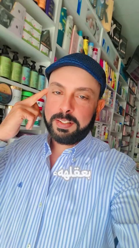 مسمن خدود #منحف #مسمن #تيك_توك #ترند_تيك_توك 


**إذا كنت صاحب هذا الإعلان وتريد حذفه لأي سبب، رجاءا أرسل رسالة إلى الدعم الفني**