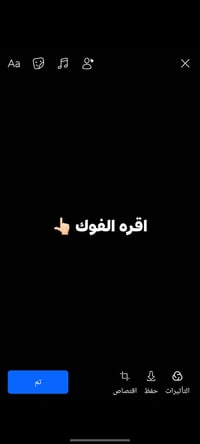 يوجد دار لليجار مساحه 100م بي غرفه وصاله ومنور ومطبخ وحمام بيت مرتب وك...