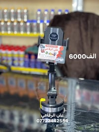 قاعدة موبايل • موصل حي دوميز • مقابل احمد الحلواني