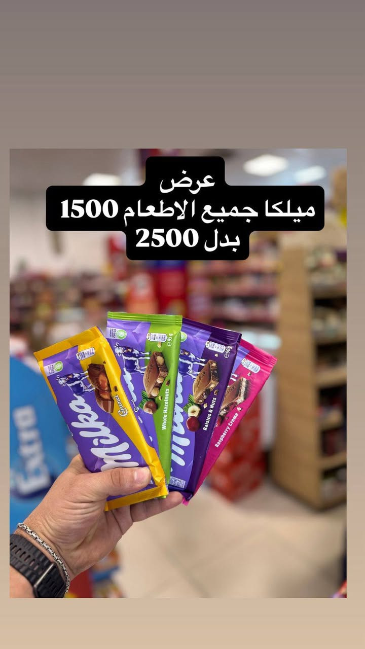 من ماركت دايموند للتسوق المنزلي  من قسم العروض موجود خدمه توصل داخل منطقة الوزيرية


**إذا كنت صاحب هذا الإعلان وتريد حذفه لأي سبب، رجاءا أرسل رسالة إلى الدعم الفني**