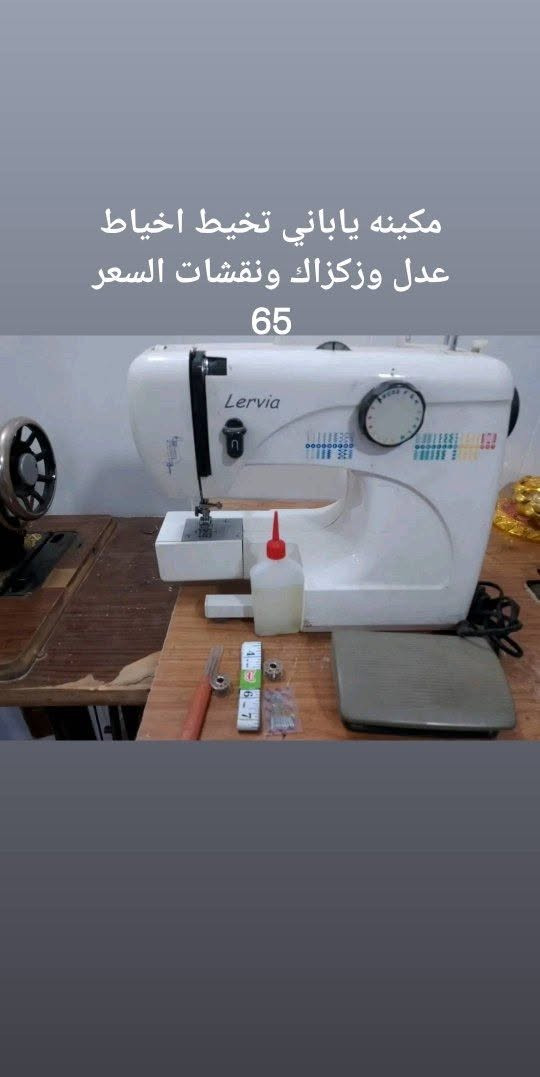 يعلن ورشه الكوثر عن بيع مكاين الخياطه مكاين شغالات وشرط الفحص الاسعار داخل الصور العنوان بغداد القاهرة متوفر توصيل كل محافظات العراق بكروه 🚗


**إذا كنت صاحب هذا الإعلان وتريد حذفه لأي سبب، رجاءا أرسل رسالة إلى الدعم الفني**