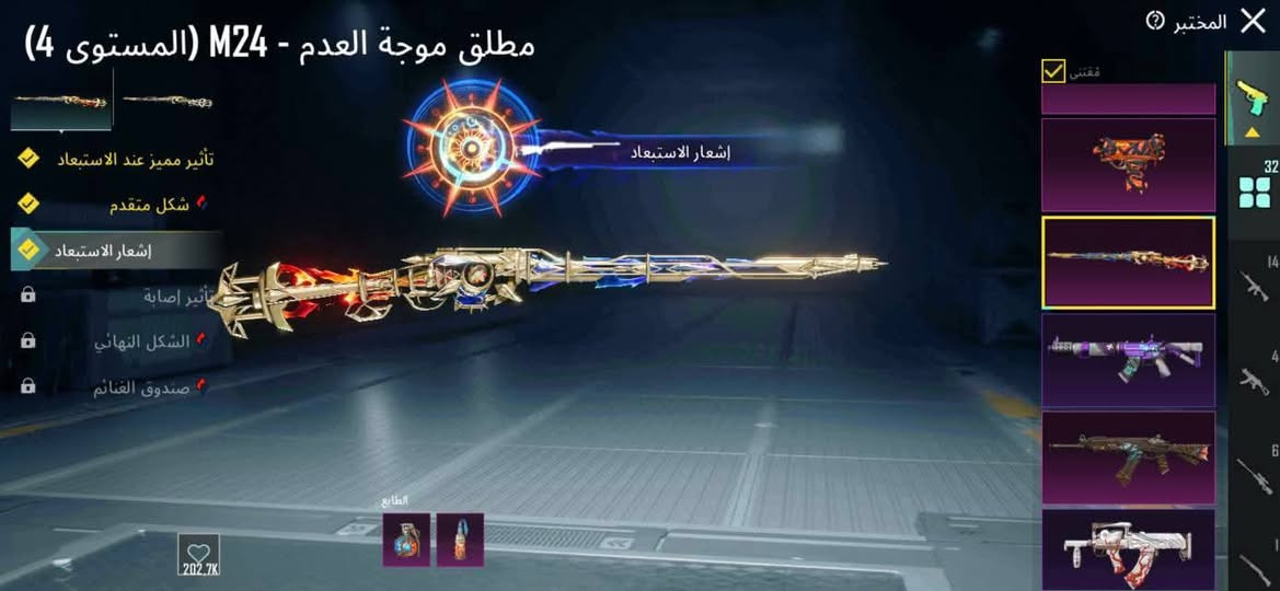 السلام عليكم حساب ببجي للبيع الحساب موضح بل صور وهاذ الايدي 52190845038 عجبك الحساب تفضل خاص واني بل خدمه نطيني سعر عجبني شايف الف خير مكاني كركوك


**إذا كنت صاحب هذا الإعلان وتريد حذفه لأي سبب، رجاءا أرسل رسالة إلى الدعم الفني**