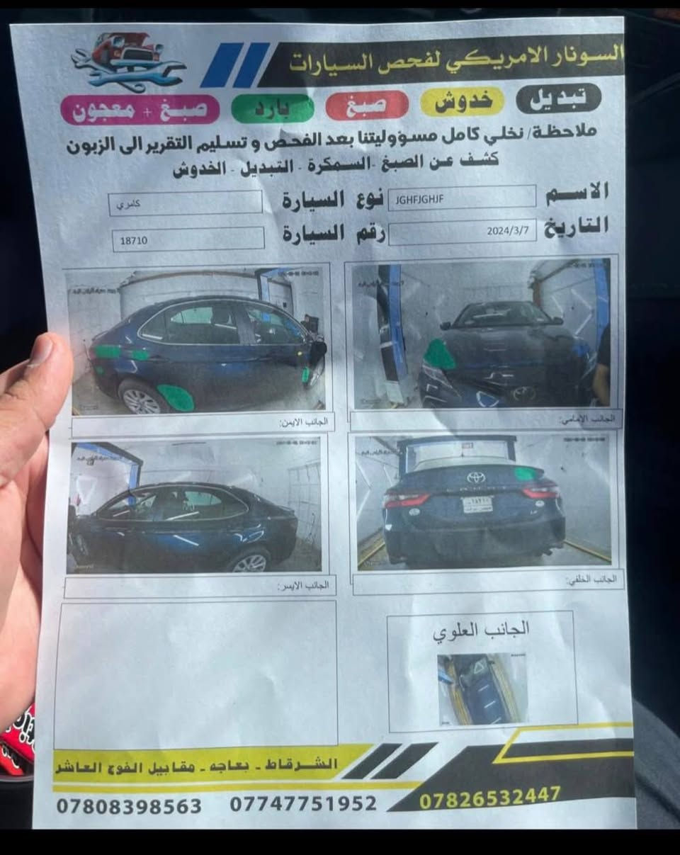 السلام عليكم
كامري موديل22-LE
السعر-185 وبي مجال شي قليل
بعد المعاينه صور الضرر مرفق بالمنشور
 رادار حساسات راقيه وجديده مسجل بأسمي رقم صلاح الدين 
العنوان بيجي الزويه
رقم الهاتف ***********
