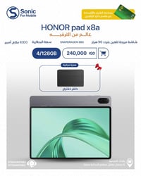 🔥 عروض التابلت وصلت لسونك… والاختيار عليك 🔥  إذا تريد أداء، شاشة قوية،...