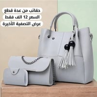 تصفية • تخفيضات • فحص قدام المندوب