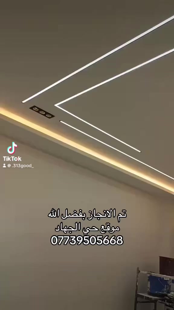 مكاني بغداد   ***********
