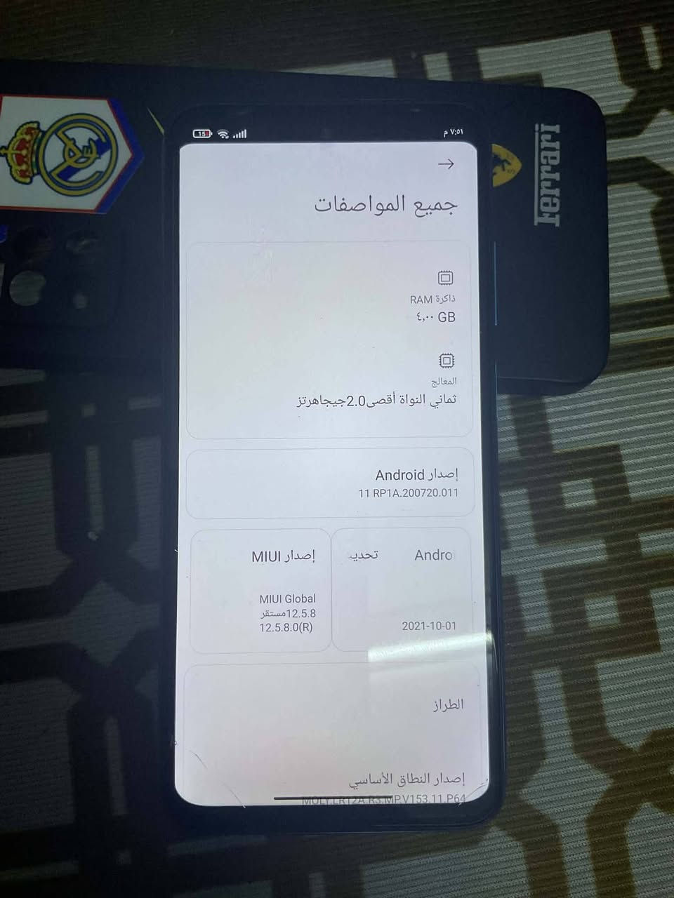موبايل للبيع نظيف ما ابي اي كسر ببجي 60 فريم دقه فول جيرسكوب بالببجي شغال سعره 125 *********** واتساب فاتح
