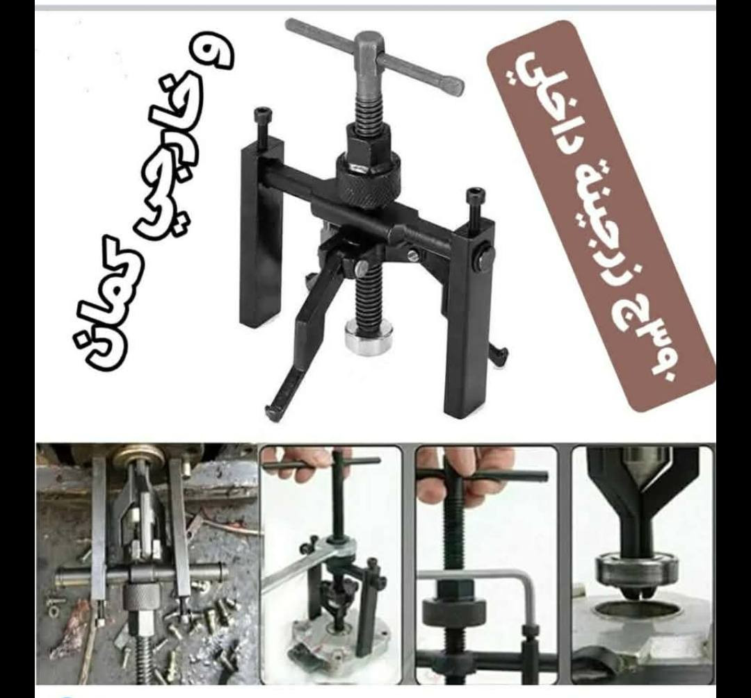 متاح لدينا بفضل الله .. 
و الدفع عند الاستلام . 👍🥰🥰
رابط سريعا للواتس
https://wa.me/message/RLI6J4YVBNLRI1


**إذا كنت صاحب هذا الإعلان وتريد حذفه لأي سبب، رجاءا أرسل رسالة إلى الدعم الفني**