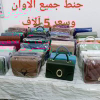 جنطة • بساطات ٤م • بساطات ٣م