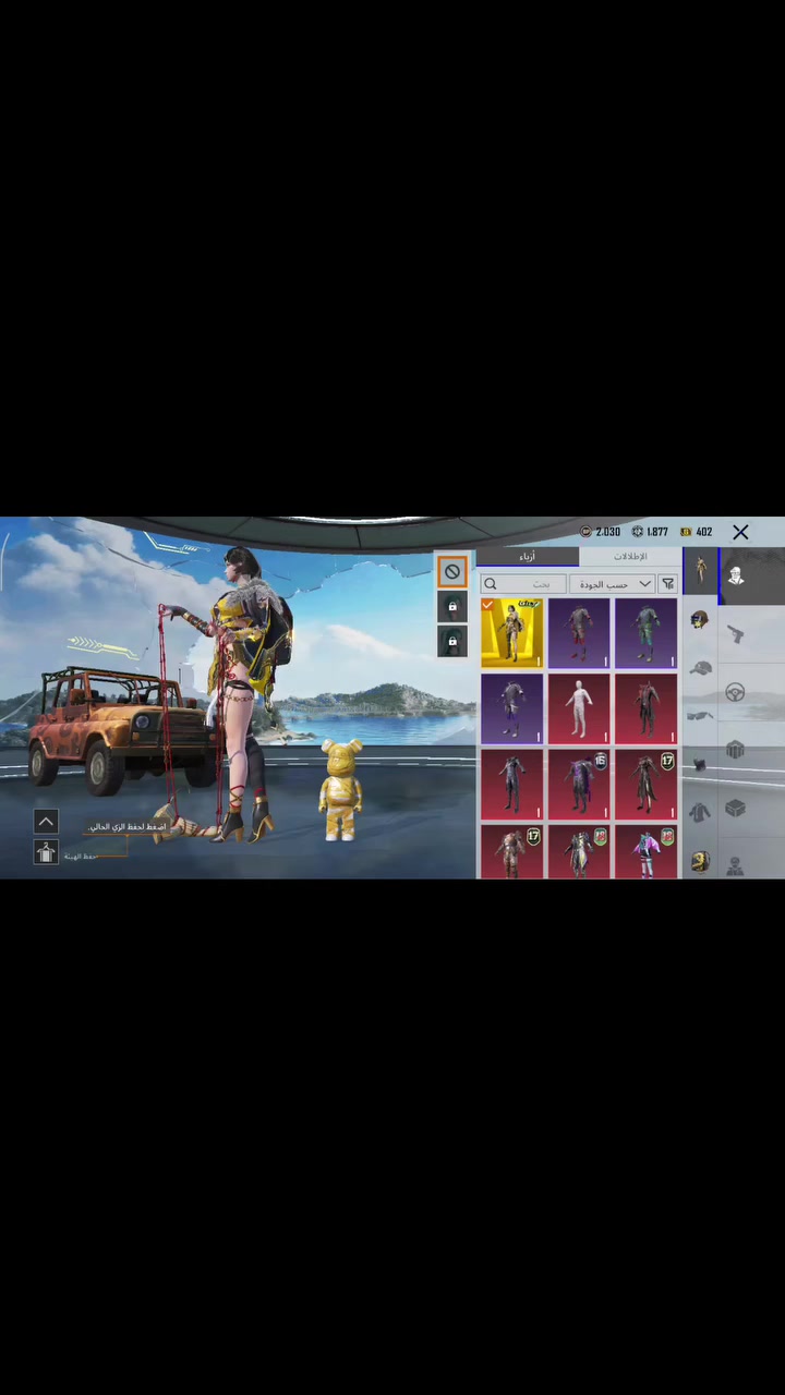 سعر 80


**إذا كنت صاحب هذا الإعلان وتريد حذفه لأي سبب، رجاءا أرسل رسالة إلى الدعم الفني**