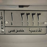 للبيع • تبادل • القادسية