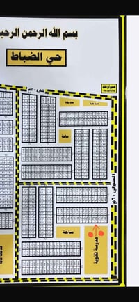 توزيعات الضباط • طابو جاهز • بناء مفروزة