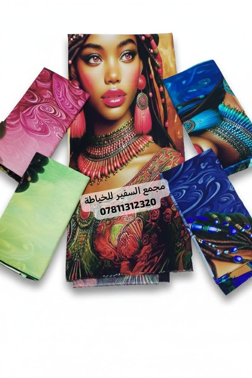 كشمير إيطالي أحدث الموديلات العالمية

حلقوم العيد شوفولي الألوان 😍 الى تجنن🤩

كشمير ايطالي جديد نقشات روعة ماشاء الله 

دبل خامه حديد خامه ثقيله 

هوة هذا المفيد
سارع بالحجز 👇👇
للحجز واتساب *********** #مجمع_السفير_للخياطة #متوفر_توصيل_لكافه_محافظات_العراق
#اشارة #كل_هلا_بيكم #متابعه_ولايك_واكسبلور_احبكم
