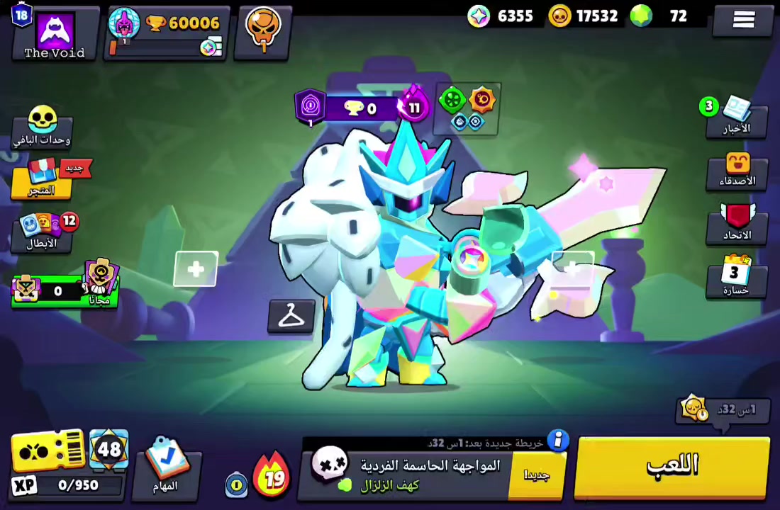 السلام عليكم ، عندي حساب براول ستارز أريد اراوسه بحاسبة ، عمر الحساب 5 سنوات ، المستوى 133 ، عدد الكؤوس 60 ألف ، عدد الشخصيات( الابطال ) 95 من أصل 100 ، 21 شخصية منهم عدد كؤوسهم ألف ، الحساب بي اهواي سكنات وأغلبهن نادرات


**إذا كنت صاحب هذا الإعلان وتريد حذفه لأي سبب، رجاءا أرسل رسالة إلى الدعم الفني**