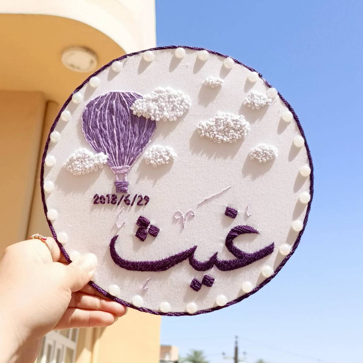 طارات تطريز حسب الطلب 
قياسات مختلفه
اسعار مناسبه ❤️
توصيل محافظات ٣ فقط  لغايه اخير يوم رمضان ❤️


**إذا كنت صاحب هذا الإعلان وتريد حذفه لأي سبب، رجاءا أرسل رسالة إلى الدعم الفني**