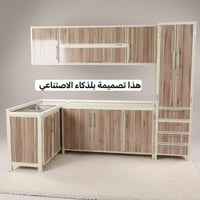 كاونتر ٤ قطع • سنك ١٫٥م • توصيل مجاني