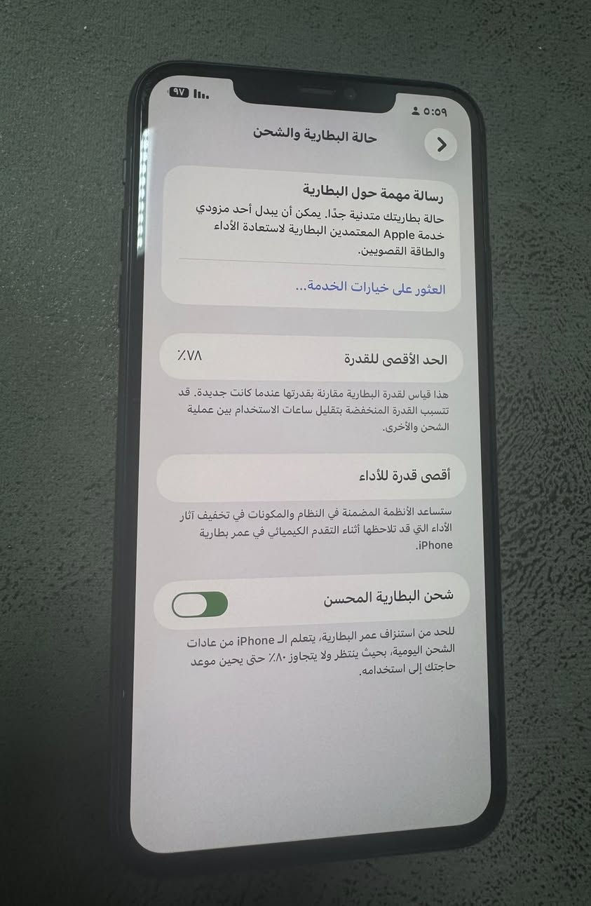 ايفون ١١ برو ماكس جهاز نظيف جدا لبيع السعر خاص تفاصيل الجهاز موجوده بالصور للاستفسار اتصل او راسل الصفحه ***********
