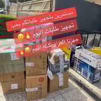 اخرررررر. ساعات توصيييل واخررر قطععع بطارية Eastman الأصلية ثبتو بسرعه...