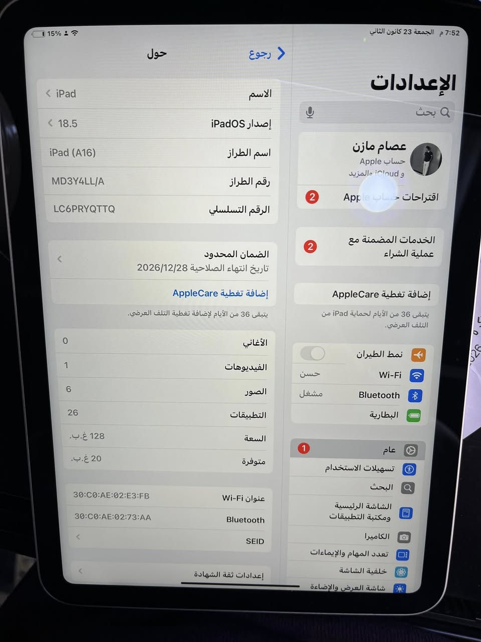 ايباد 10 لو جديد صار شهر من اخذته
مكفول كفالة عامة
ذاكرة 128 
بطارية 100 
مشحون 13 مرة بس 
كامل ملحقات 
شاحنة 
كيبل 
كرتونة 
بـ 525 قفل
استفسار ***********
