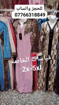 اللهم صل على محمد وال محمد   موديلات تايكرررر يمنا وبسسس  (للحجز واتسا...