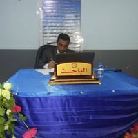 فيزياء السادس الإعدادي • كورس تحضيري • الرمانة-الجمهور