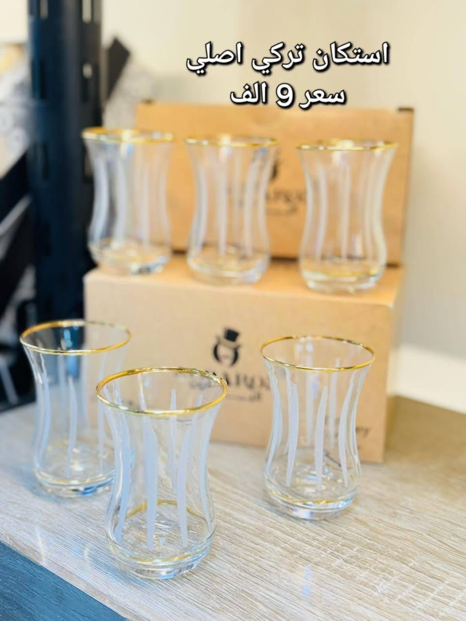 لا تشاهد وترحل دعنا نرى لك أثرا طيبا
الوسام للتوصيل المنزلي
  البيع  فقط    خدمه توصيل اي مكان
موبايل *********** واتساب
أجور توصيل الناصريه 2000
اطراف ناصريه        3000
أقضيه ذي قار         3000
محافظات             6.000
رابط  الانستا 
https://www.instagram.com/9.aaa1?igsh=MW80aXRnZXE2a2xycA==
