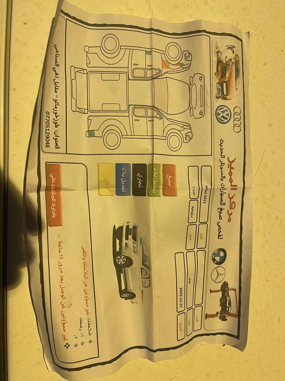 تۆیۆتا هایلۆکس بۆ فرۆشتن ٢٠١١ سعودی گیر تۆماتیک مەکینەی نەکراوەتەوە بەشەرتی و زەمان سەیارەکە لۆک لۆکە گیرو مەکینەو هەمووی بەشەرتە سەیارەکە وەکو شوشەیە یەک دینار مەسرەفی تیا نییە   ژمارەی موبایل ***********
