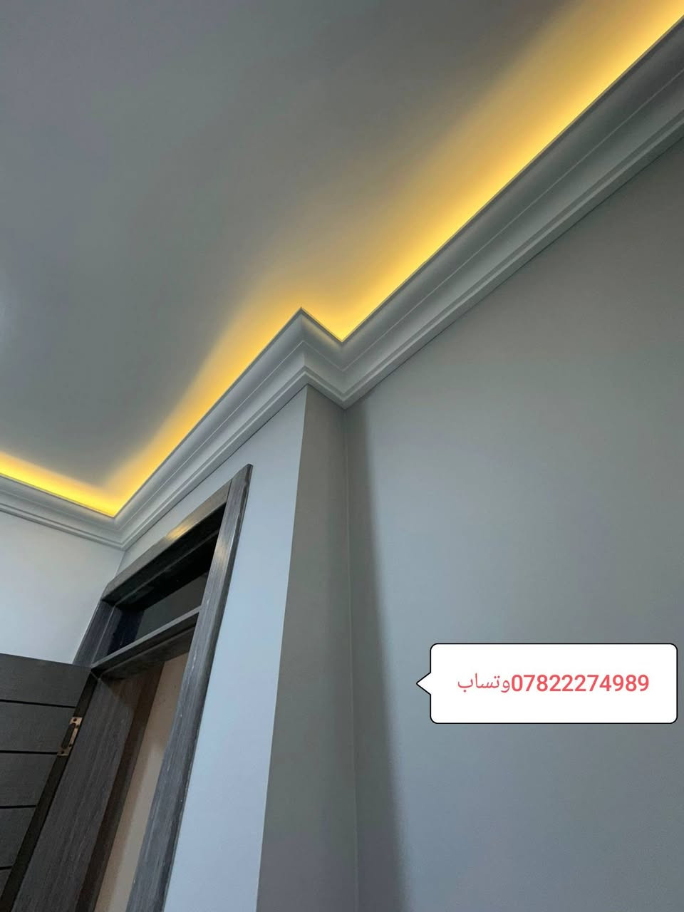 صباغ دخل وخارج وجهات الفوم طلس وجهات طلس جبس***********وتساب
