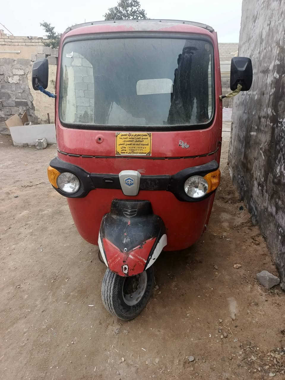 19بياجو أوراق جاهزه للترقيم❤
نكره سويج كبل تتوكل ع الله 
1450 واحد وربعميه وخمسين وبيها مجال 
الاستفسار على هذا الرقم  
 
رقم راعيه .***********
