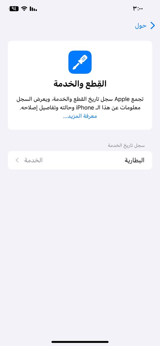 سلام عليكم جهاز اكس اس ماكس جهاز كلش نضيف يجوز الصوره مو واضحه بس حيل حيل نضيف ذاكره ٢٥٦ نموذج M جهاز علئ وضع الشركه اما بقيت غراضه كلها مال شركه كلشي ما بدل سعر ٢٢٠الف وبي مجال جهاز بيع فقط رقمي ***********

