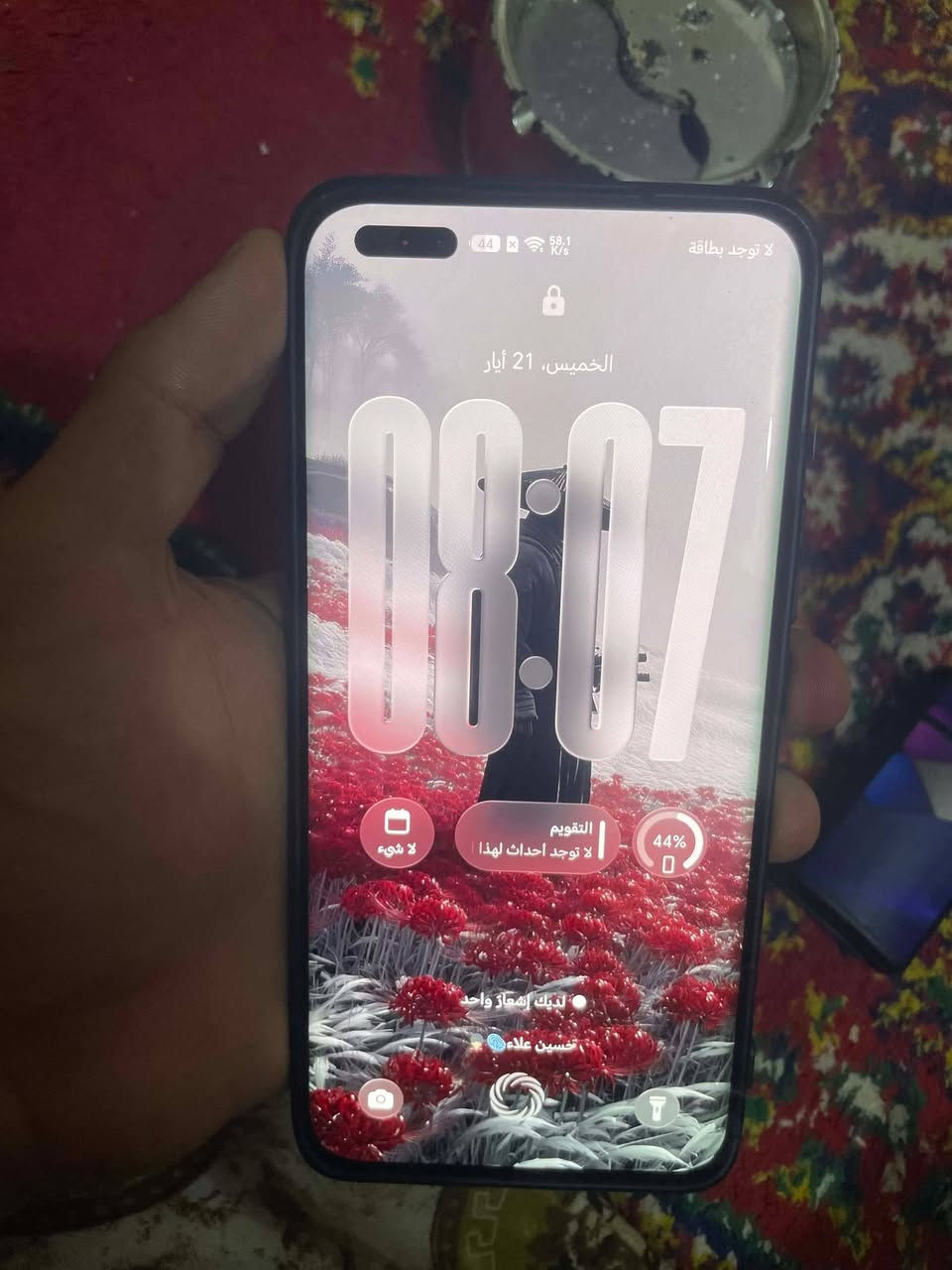هونر ماجك 5 برو للبيع او مراوس
ذ512
ب🔋5100
شاشه مصفحه بصمه ب شاشه 
ببجي 120
كاميرا 100x يصور لقمر بكل وضوح


**إذا كنت صاحب هذا الإعلان وتريد حذفه لأي سبب، رجاءا أرسل رسالة إلى الدعم الفني**