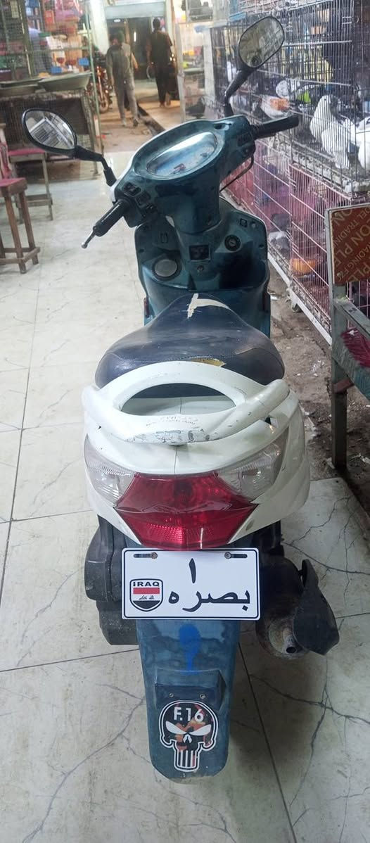 دراجه مكفولة برغي مامفتوح بيها شرط الفحص مامتواجد عل خاص هذا رقمي ***********
