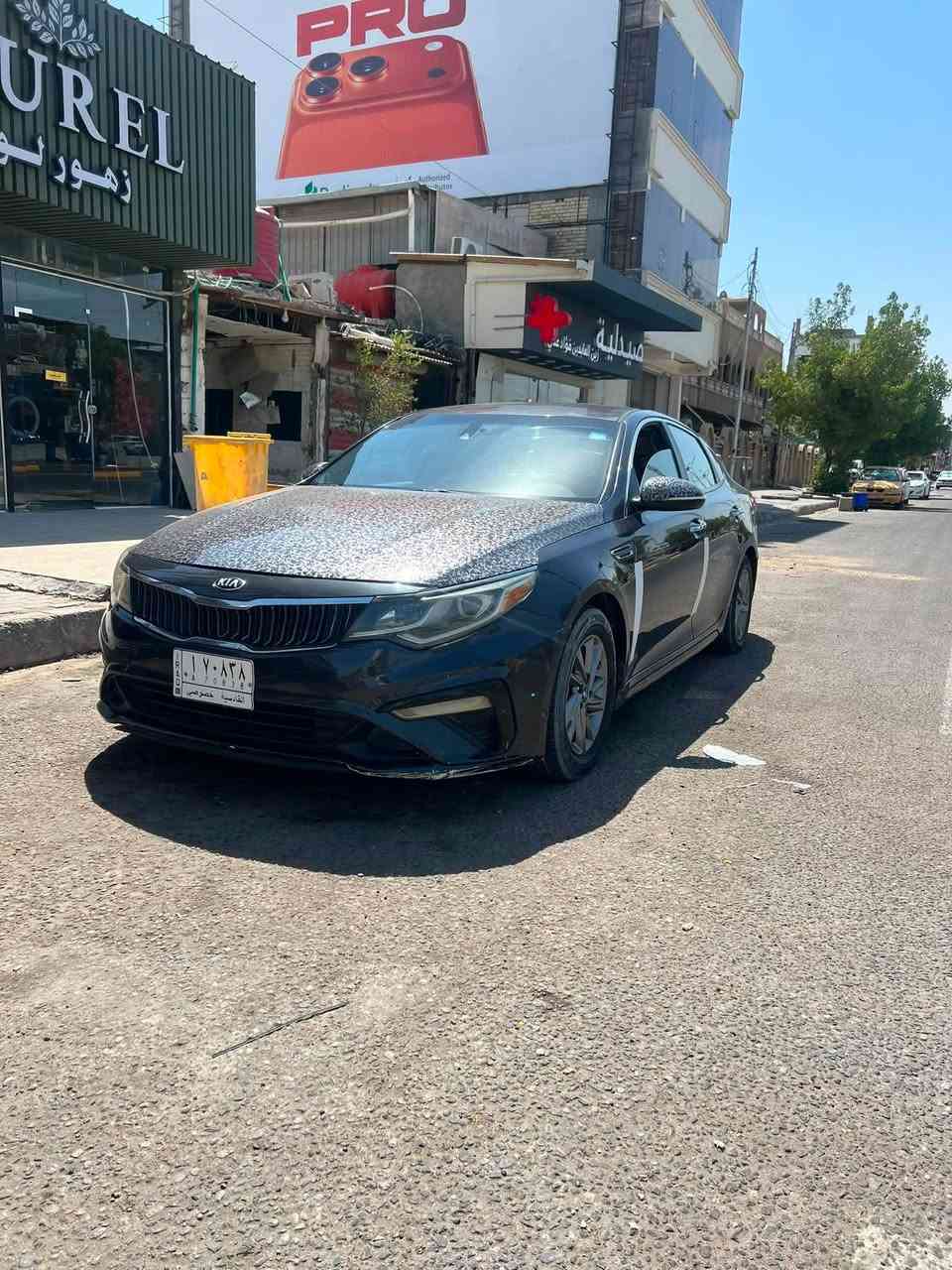 سلام وعليكم
كيا اوبتيما 2019 حرة قادسية
وارد امريكي صور الحادث بلمنشور بدون ايرباك حادث بس دعامية وشوي من البنيد مرشوش بلعراق صار بيها صبغ جاملغ 
تايرات طخم جديد حدادية كلها  جديد
سيارة جاهزة وحلوة ونظيفة 
سعر 120  
***********
