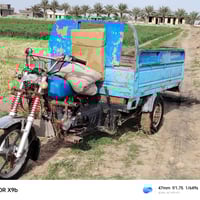 البيع ستوته 07750002081