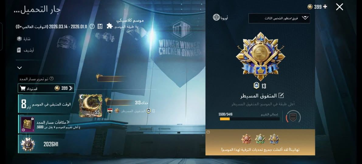 حساب ببجي لبيع فول سكنات ومناسب بشرط وجه لوجه مكان كوت


**إذا كنت صاحب هذا الإعلان وتريد حذفه لأي سبب، رجاءا أرسل رسالة إلى الدعم الفني**