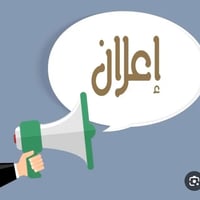 الدجيل • ١٥٠م • خلف ملعب التراتان