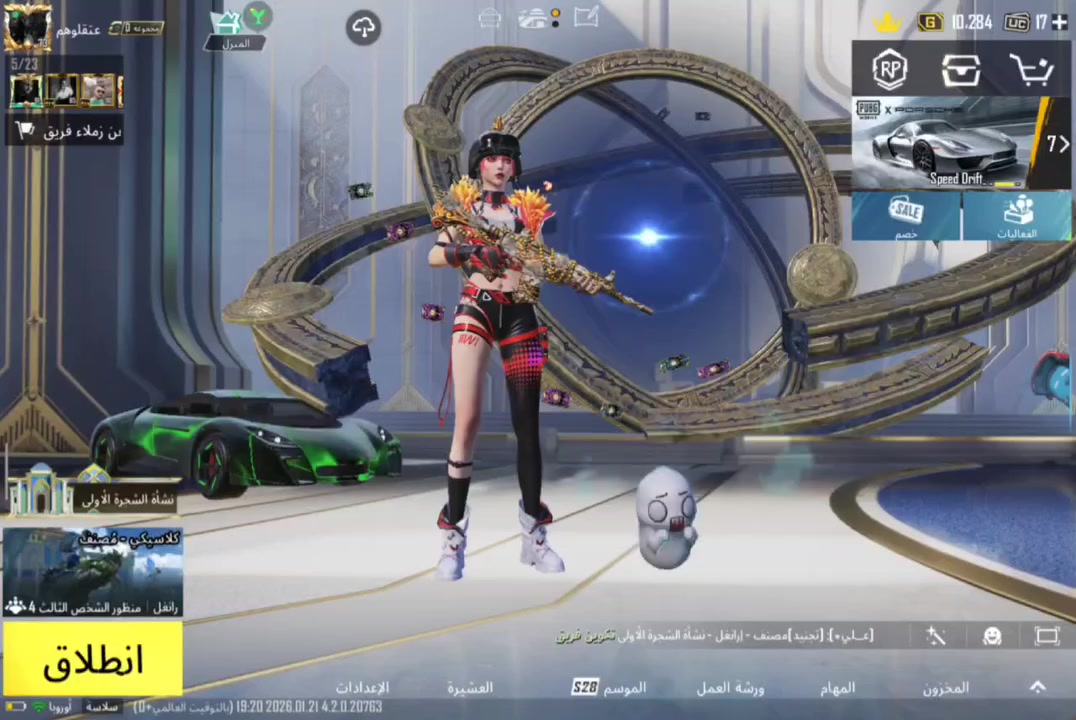 السلام عليكم عندي هاذا الحساب للبيع سعره 600او بيه مجال قليل مكاني بابل محاويل


**إذا كنت صاحب هذا الإعلان وتريد حذفه لأي سبب، رجاءا أرسل رسالة إلى الدعم الفني**