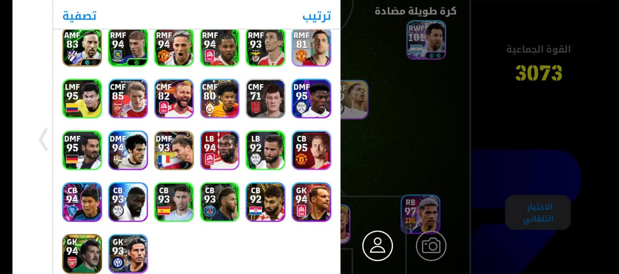 حساب بيس مراوس بحساب ببجي نزل شعندك 
الربط كونامي 
***********
