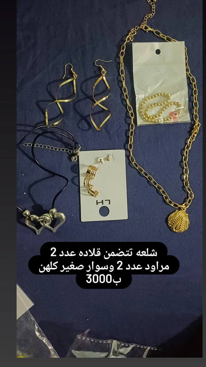نكي بيدك من ال1000 الى ال10000 والرزق ع الله


**إذا كنت صاحب هذا الإعلان وتريد حذفه لأي سبب، رجاءا أرسل رسالة إلى الدعم الفني**