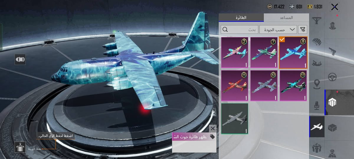 حساب ببجي للبيع مستوى 70مجموعة 47


**إذا كنت صاحب هذا الإعلان وتريد حذفه لأي سبب، رجاءا أرسل رسالة إلى الدعم الفني**