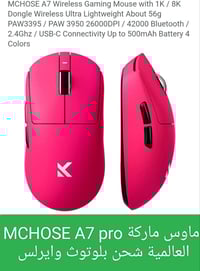 توصيل • كل المحافظات • اكسسوارات إلكترونية