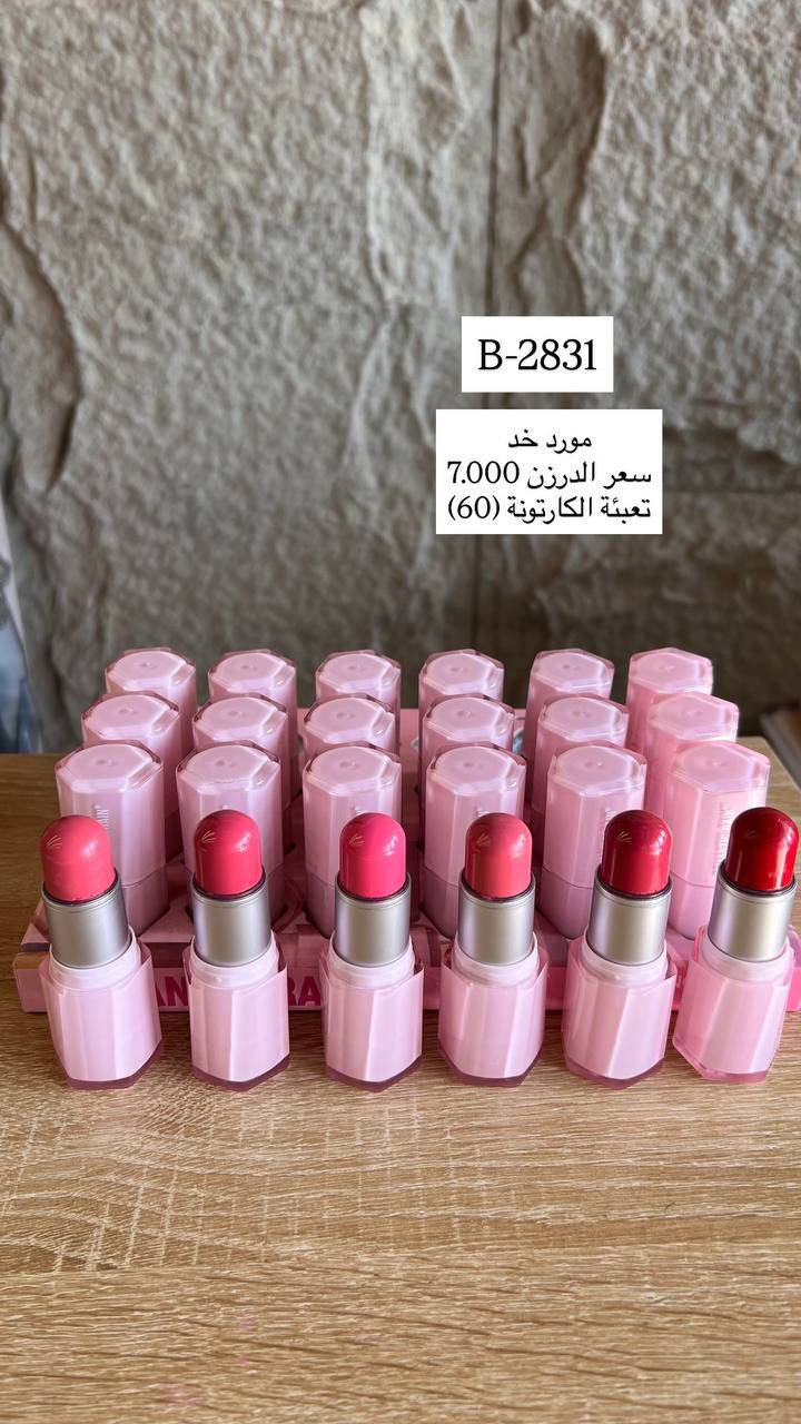 ليش تدفع أكثر؟ خذها بسعر المصدر! 📦💸
أقوى عروض الجملة لمواد التجميل وصلت.
✅ جودة عالية.
✅ سعر كسر.
✅ توفر كميات.
راسلنا دايركت وخذ قائمة الأسعار الجديدة. 📥
توصيل لكافة محافظات العراق
العنوان // بغداد - الوزيرية الصناعية - قرب الفلكة 
للتواصل واتساب الجملة
https://wa.me/9647765721178

***********
