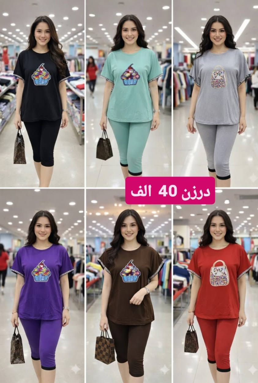 قناة التلگرام👈🏻  https://t.me/tgf48

ملابس نسائي سعر الجملة✨

توصيل بغداد  5  الالاف 🚙

توصيل محافظات  6  الالاف 🚗

بضاعتنا شرط الفحص أمام المندوب😊

للحجز والتوصيل راسلوني خاص 🤍


**إذا كنت صاحب هذا الإعلان وتريد حذفه لأي سبب، رجاءا أرسل رسالة إلى الدعم الفني**