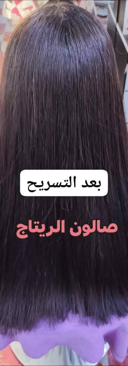 عروض وتخفيضات شهر رمضان المبارك 🌙🌙🌙صالون الريتاج  متواجدين طيلة شهر رمضان  من 10صباحا الى 12اليلا
صالون الريتاج 
حفافة وتنظيف بشرة وصبغ حاجب ب 10🤗
تاتو بلوك 15❤
تصحيصح حاجب ب 35😍
نانو فايبروز 30🤗
توريد شفة دائمي 15 تحديد 10❤
ضمان الشغل والمادة طول العمر🤗🤗
تسريح شعر قصير كارية 45 🫶
وسط 60♥
طويل 70🫶 صالون الريتاج 
اما لافريقي 85💕
صبغ شعر من 10الي 30
سحب بارد من 10الي 25
صالون الريتاج 
ميش شعر من 15الي 40
وشم من 5الي 35
عروس حنة وزفة 175مع هديه
صالون الريتاج 
تركيب رموش طرفية 15وكاملة 25
خطوبه ب 75
مدعوة ب 25
شيرة جسم 25
ثقب اذن نف  ب 5
الحجز قبل ساعةالعنوان لاسكندرية


**إذا كنت صاحب هذا الإعلان وتريد حذفه لأي سبب، رجاءا أرسل رسالة إلى الدعم الفني**