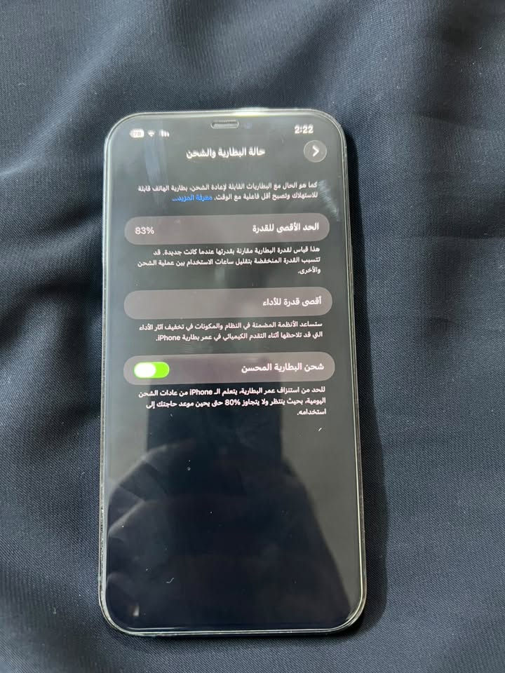 ايفون 12 برو ماكس شرق اوسط ماستر بلادي شرط ؏ فحص تاخذه . كارتونه موجوده الجهاز بلادي بلادي السعر 600الف 
بغداد المدينه
الرقم ***********
واتساب ماعندي
