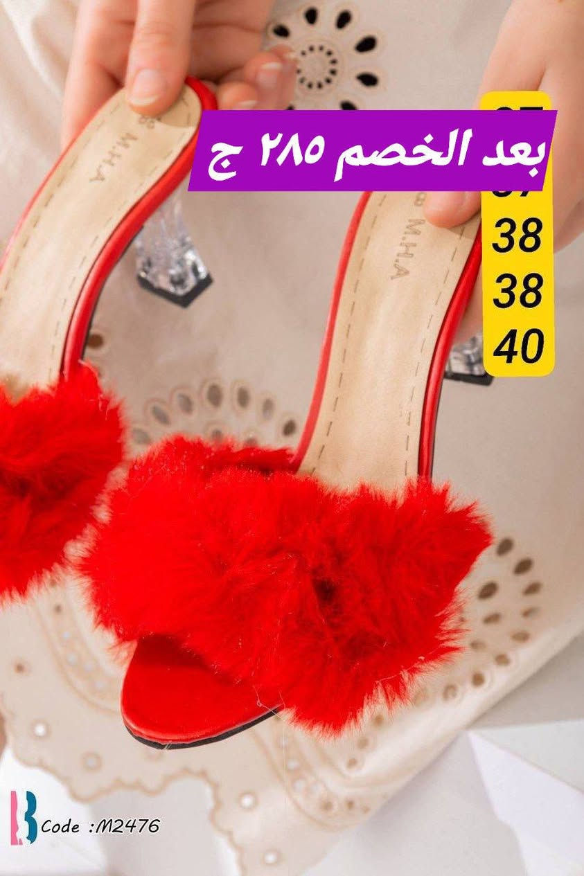 خصومات جديدة متتفوتش المقاسات علي الصور والاسعار
اكد من المقاس الخصومات لاترد ولا تستبدل الي في حالة الديفو 🚫🚫🚫


**إذا كنت صاحب هذا الإعلان وتريد حذفه لأي سبب، رجاءا أرسل رسالة إلى الدعم الفني**