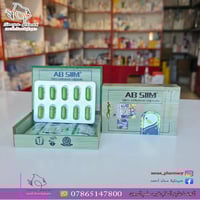 المنحف AB SLIM • ٨-١٠ كيلو • ٤٠ كبسولة