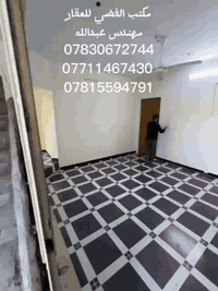 السلام عليكم  شقه للايجار  
قرب مول العامريه 
يتكون من استقبال 
ومطبخ 
وغرفتين نوم🛌  
وحمام
الايجار 800الف 
الاستفسار اتصل على مكتب الفضي للعقارات  
***********
