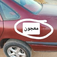 أوبل فيكترا • أوبل 1991 • فيكترا 1991 • سيارة أوبل • فيكترا أتوماتيك •...